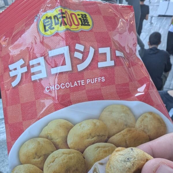 AFTER THE SHOW PODCAST: Sam’s Japanese Snacks.