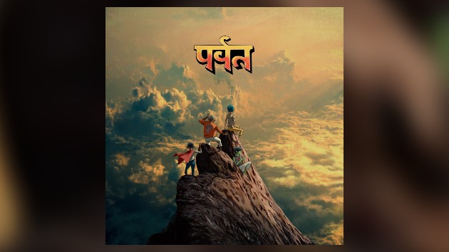 Gorillaz to release star-studded new album ‘The Mountain’